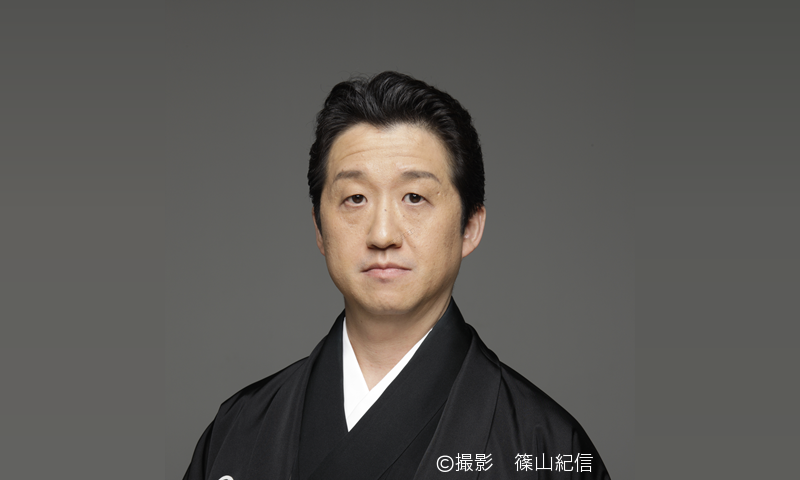 山村 友五郎