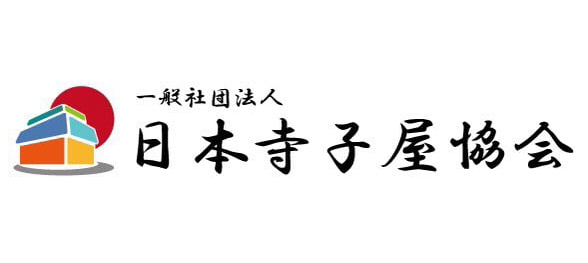 一般社団法人日本寺子屋協会