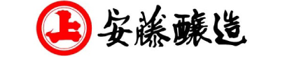 安藤醸造