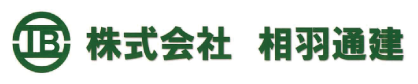 株式会社相羽通建