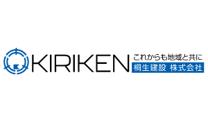 桐生建設株式会社