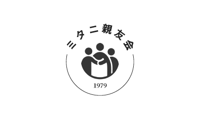 ミタニ建設工業株式会社