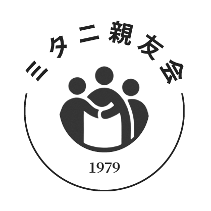 ミタニ建設工業株式会社