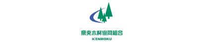 県央木材協同組合
